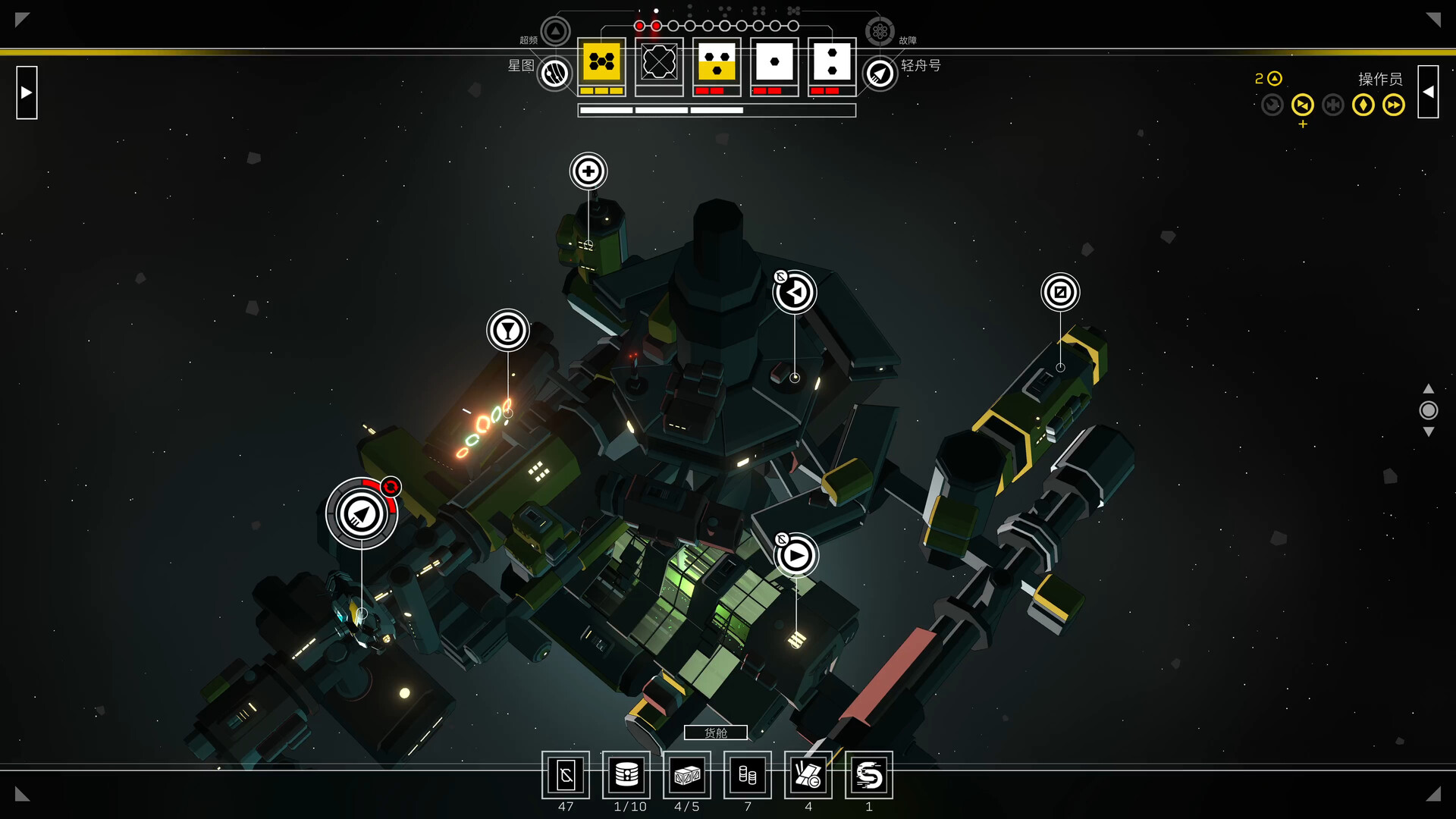 深空梦里人2：逐星之旅/Citizen Sleeper 2: Starward Vector