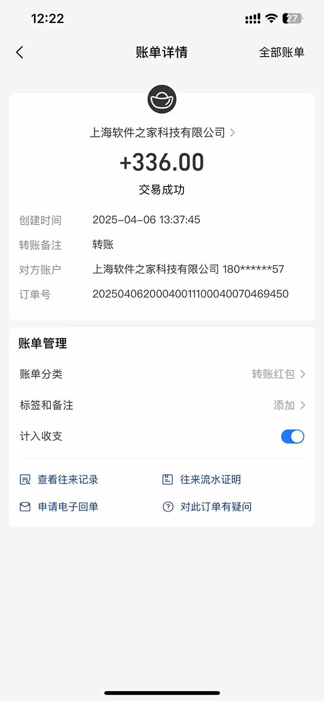 图片[1]-最新电脑挂机，单机每天收益300+并带有丰厚团队管道收益-梦帆创业网