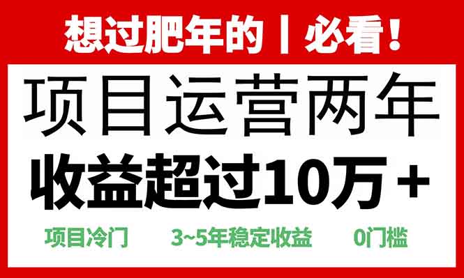 （13952期）2025快递站回收玩法：收益超过10万+，项目冷门，0门槛-梦帆创业网