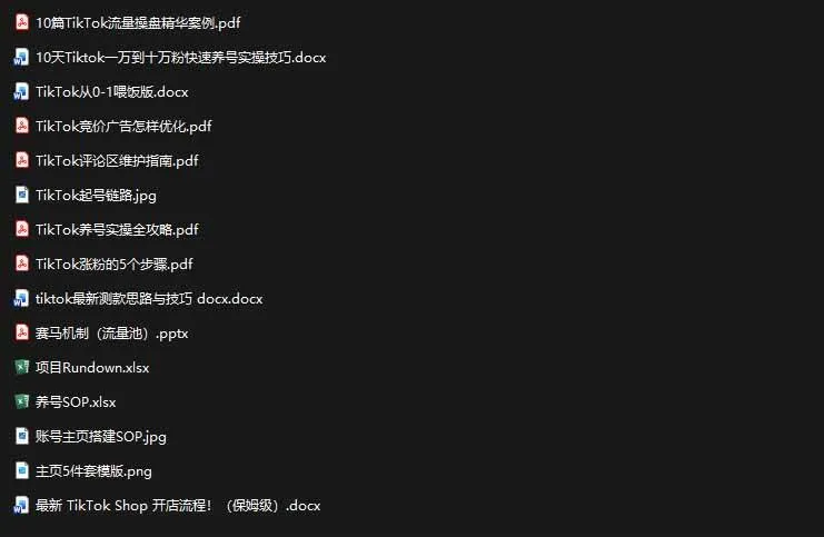 (19973期)2026TikTok海外掘金实战课——养号SOP+爆款公式+选品测款+广告投流+Shop开店,跑通海外运营全链路 (19973期)2026TikTok海外掘金实战课——养号SOP+爆款公式+选品测款+广告投流+Shop开店,跑通海外运营全链路