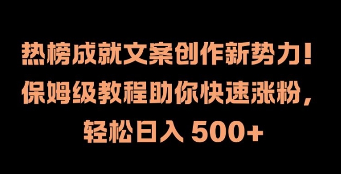 500-梦帆创业网