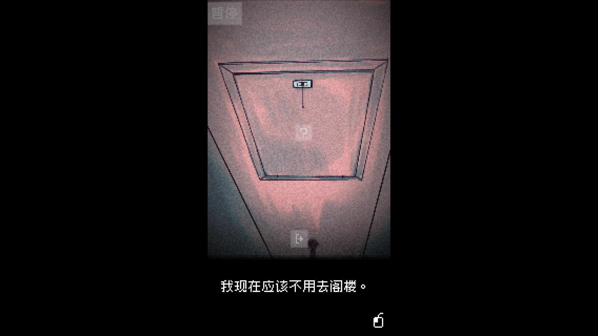 抬头只见天花板/Looking Up I See Only A Ceiling-梦帆创业网