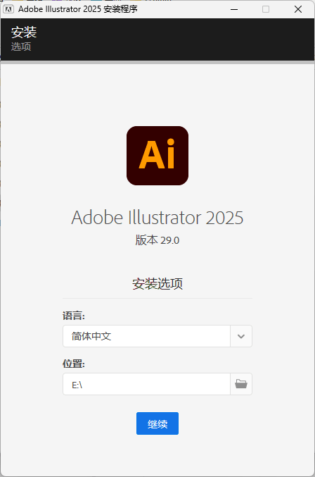 Adobe Illustrator 2025 v29.8.1.002-梦帆创业网
