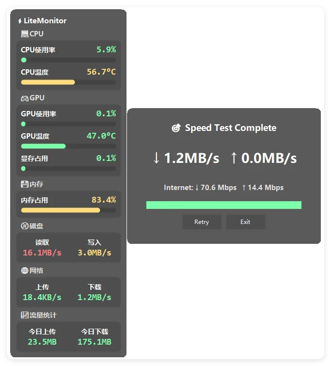 桌面硬件性能监控LiteMonitor v1.3.5绿色版-梦帆创业网