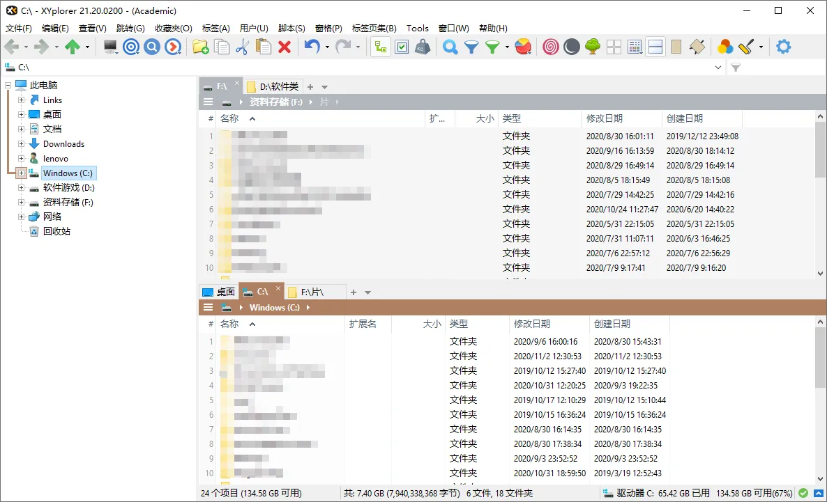 XYplorer v28.20.0600绿色便携版-梦帆创业网