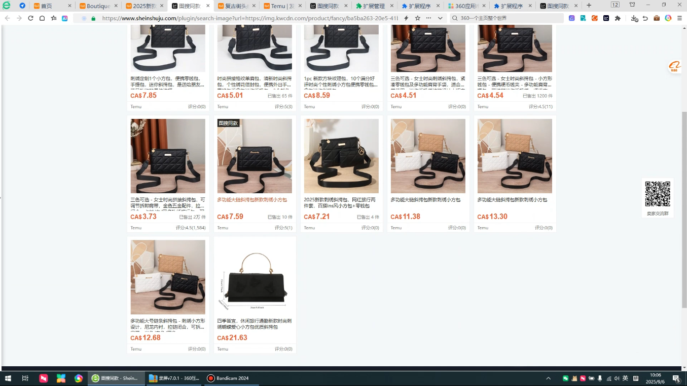 小凡老师·TEMU开店从0到1全流程实操课-梦帆创业网