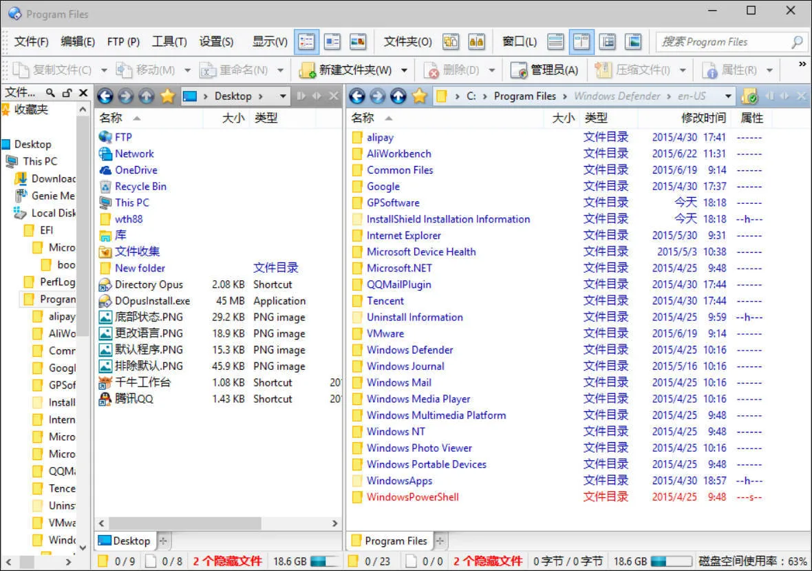 文件管理器Directory Opus v13.23便携版-梦帆创业网