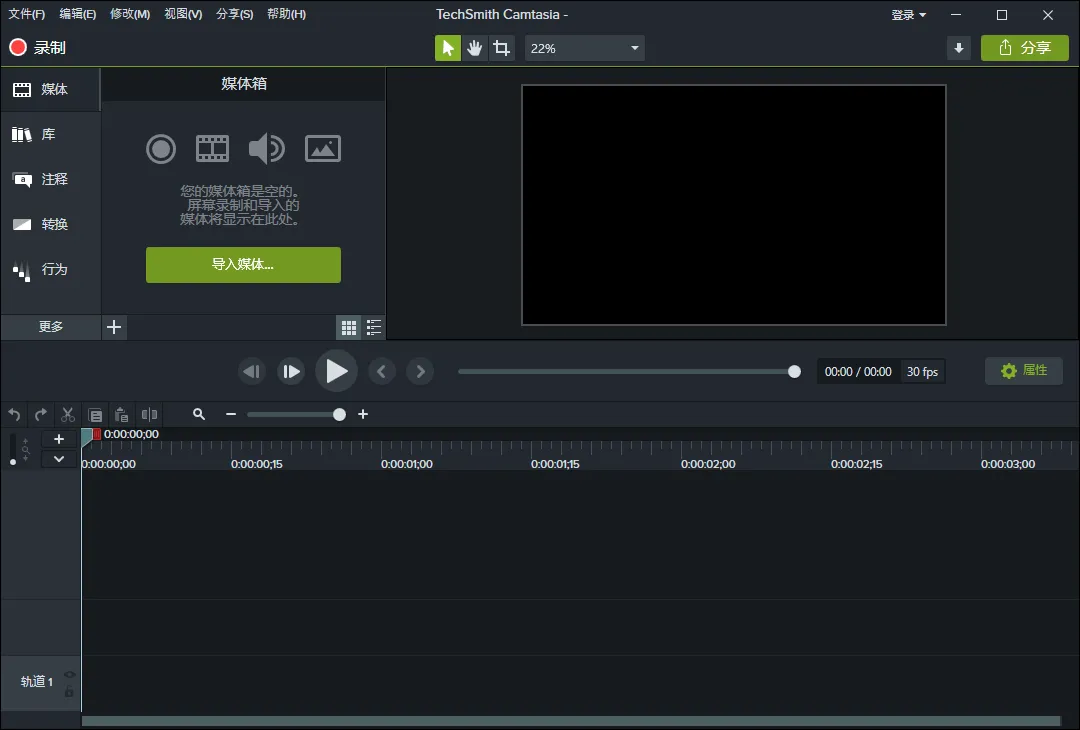 TechSmith Camtasia 26.1.0.16321高级版-梦帆创业网