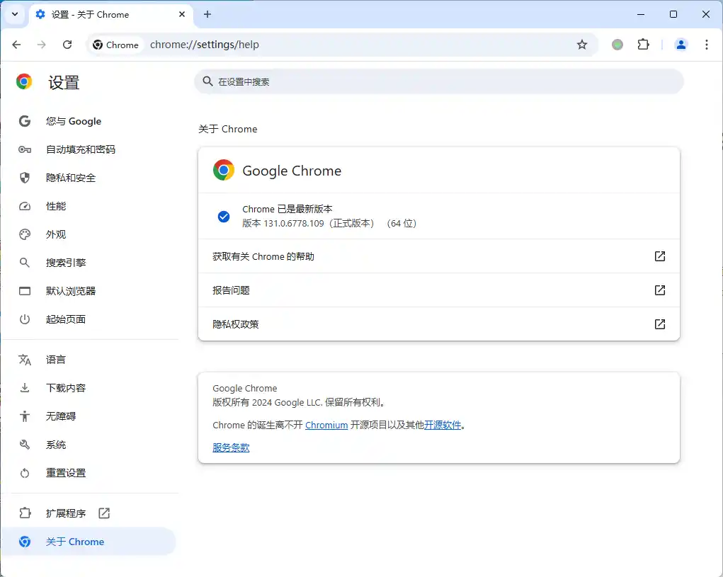 Google Chrome v156.0.8078.48绿色便携版-梦帆创业网