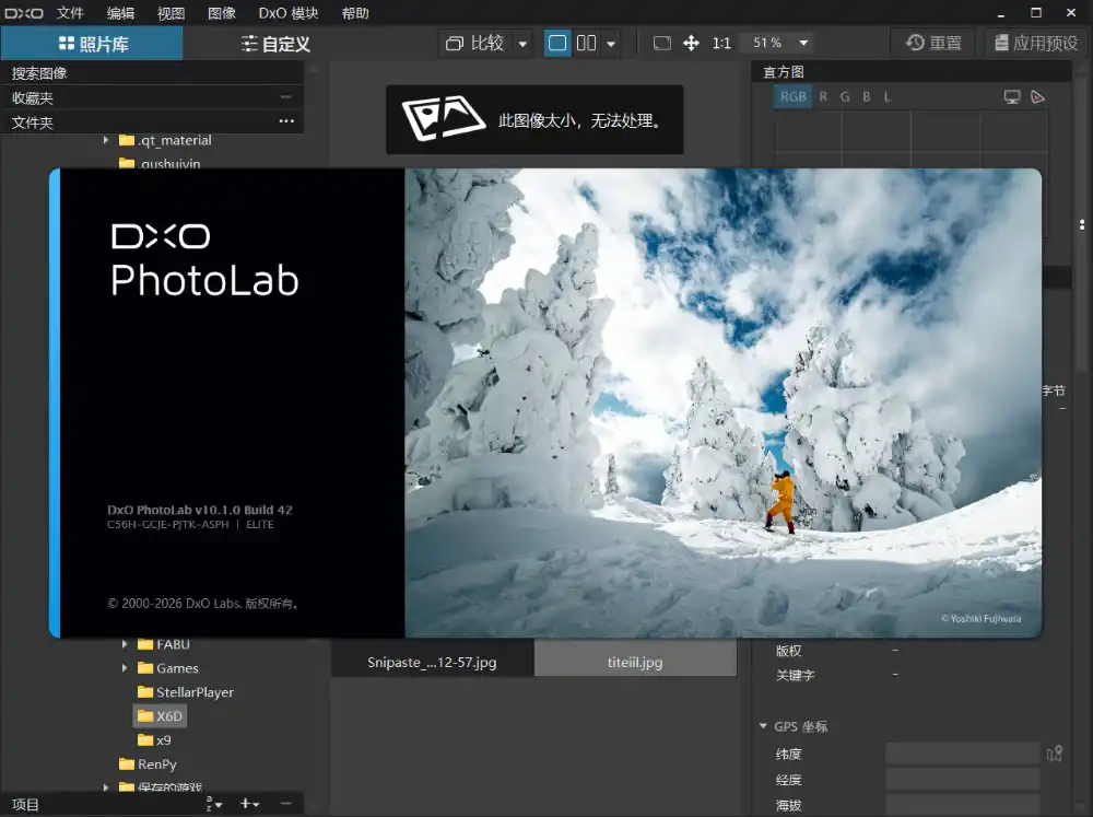 DxO PhotoLab v10.2.0.496中文直装版-梦帆创业网