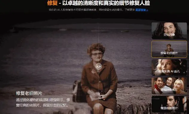 （19679期）Win/Mac双端支持！最新永久终身版，支持老照片修复，图片变清晰无损放大工具，Aiarty Image Enhancer