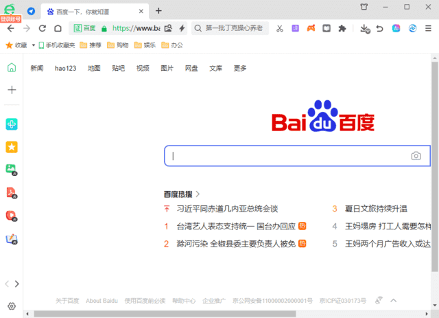 360安全浏览器16.1.2309.0绿色版-梦帆创业网