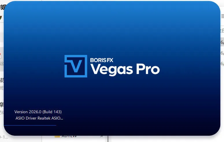 BorisFX Vegas Pro 2026.0.0.143中文版-梦帆创业网
