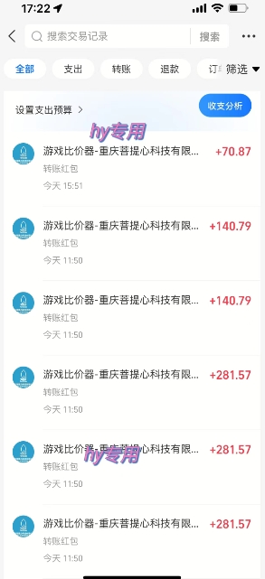 三款热门游戏全自动搬砖，简单易上手，长期稳定收益，日入1k【揭秘】-梦帆创业网